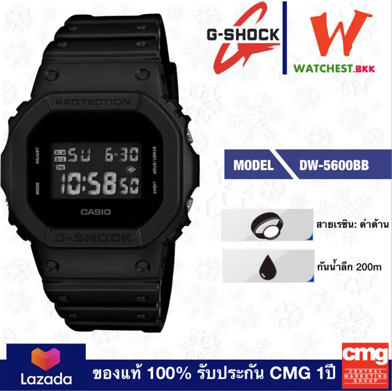 ภาพหน้าปกสินค้าcasio G-Shock รุ่น DW5600, จีช็อค ยักษ์เล็ก DW-5600BB -1A สีดำ (watchestbkk จำหน่าย Gshock 100% ประกัน CMG) จากร้าน watchestbkk บน Lazada