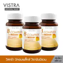 ภาพขนาดย่อของภาพหน้าปกสินค้า( Pack 3 ) VISTRA B-COMPLEX PLUS Minerals - วิสทร้า บี คอมเพล็กซ์ พลัส มิเนอรัล (30 เม็ด) ( แพค 3 ขวด = 90 เม็ด ) จากร้าน VISTRA บน Lazada ภาพที่ 1