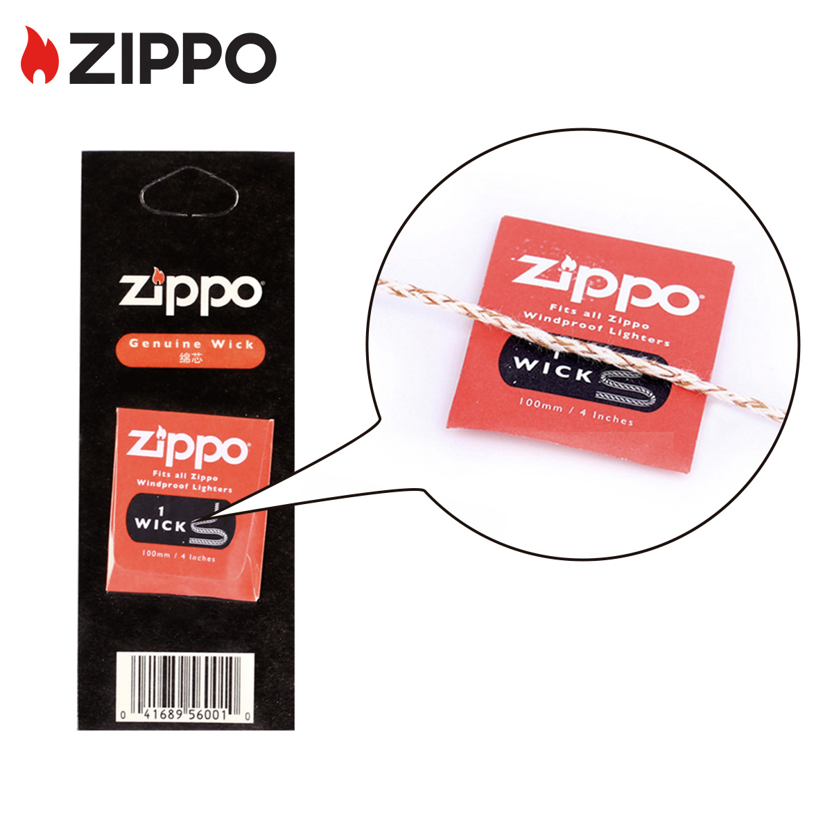 Zippo Accessory Combo 1 Pack Flints 1 Wick 1 Cotton Zippo ACC3IN1