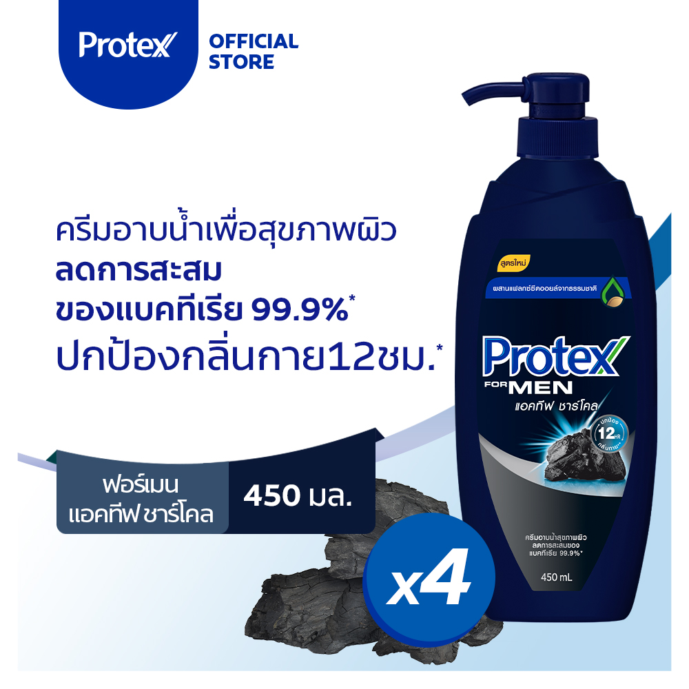 [ส่งฟรี ขั้นต่ำ 99] โพรเทคส์ ฟอร์เมน แอคทีฟ ชาร์โคล 450 มล. ขวดปั๊ม รวม 4 ขวด ช่วยลดกลิ่นกาย (ครีมอาบน้ำ, สบู่อาบน้ำผู้ชาย) Protex For Men Active Charcoal 450ml Total 4 Pcs Helps Reduce Body Odor (Men Shower Cream, Men Body Soap)