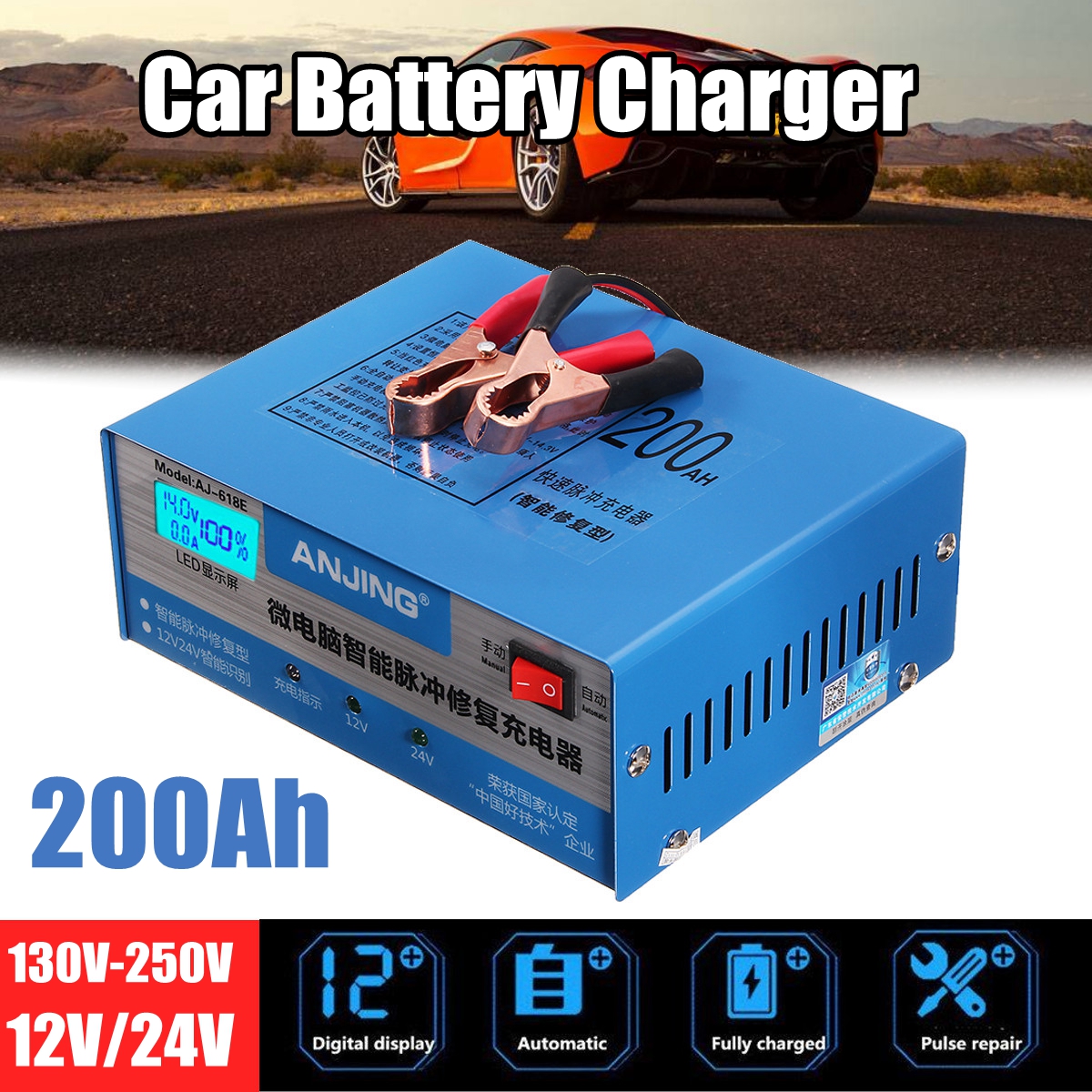 ANJING AJ-618E 130V-250V 200AH Automatic Battery Charger Intelligent Pulse Repair Battery Charger 12/24V