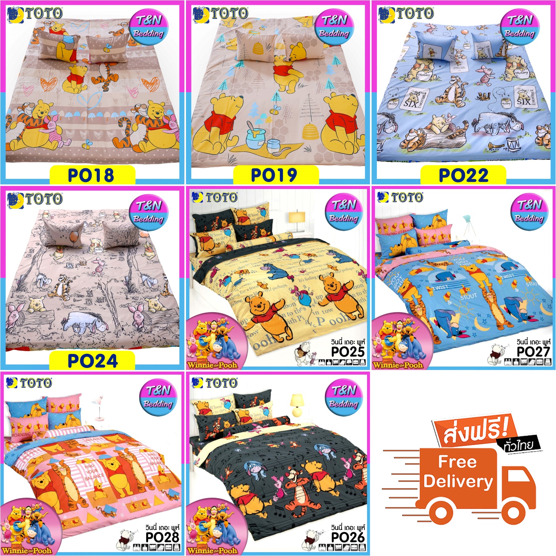 TOTO PICNIC ที่นอนปิคนิค ขนาด (3.5ฟุต/ 5ฟุต) หมีพูห์ Pooh PH15 PH74 PH75 PO18 PO19 PO22 PO24 PO25 PO26 PO27 PO28 #PO2564 #PH2564