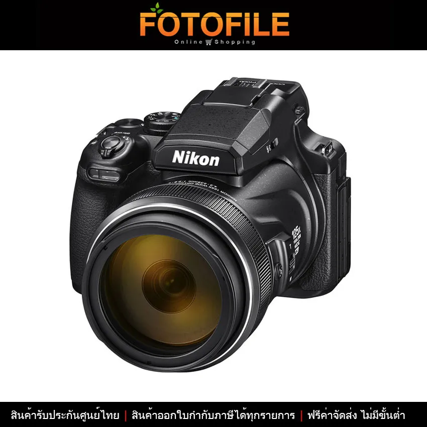 กล้องถ่ายรูป / กล้อง Nikon กล้อง รุ่น Nikon COOLPIX P1000 by FOTOFILE รับประกันศูนย์นิคอนไทย