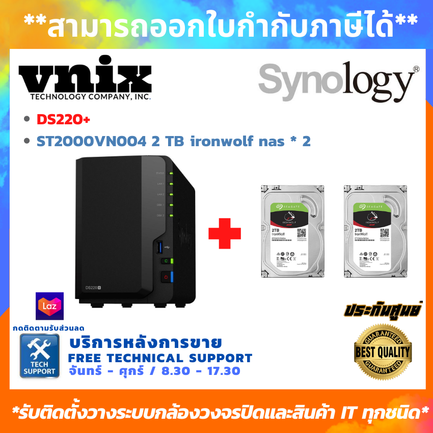 Synology DS220+ *1 + ST2000VN004 2 TB ironwolf nas * 2