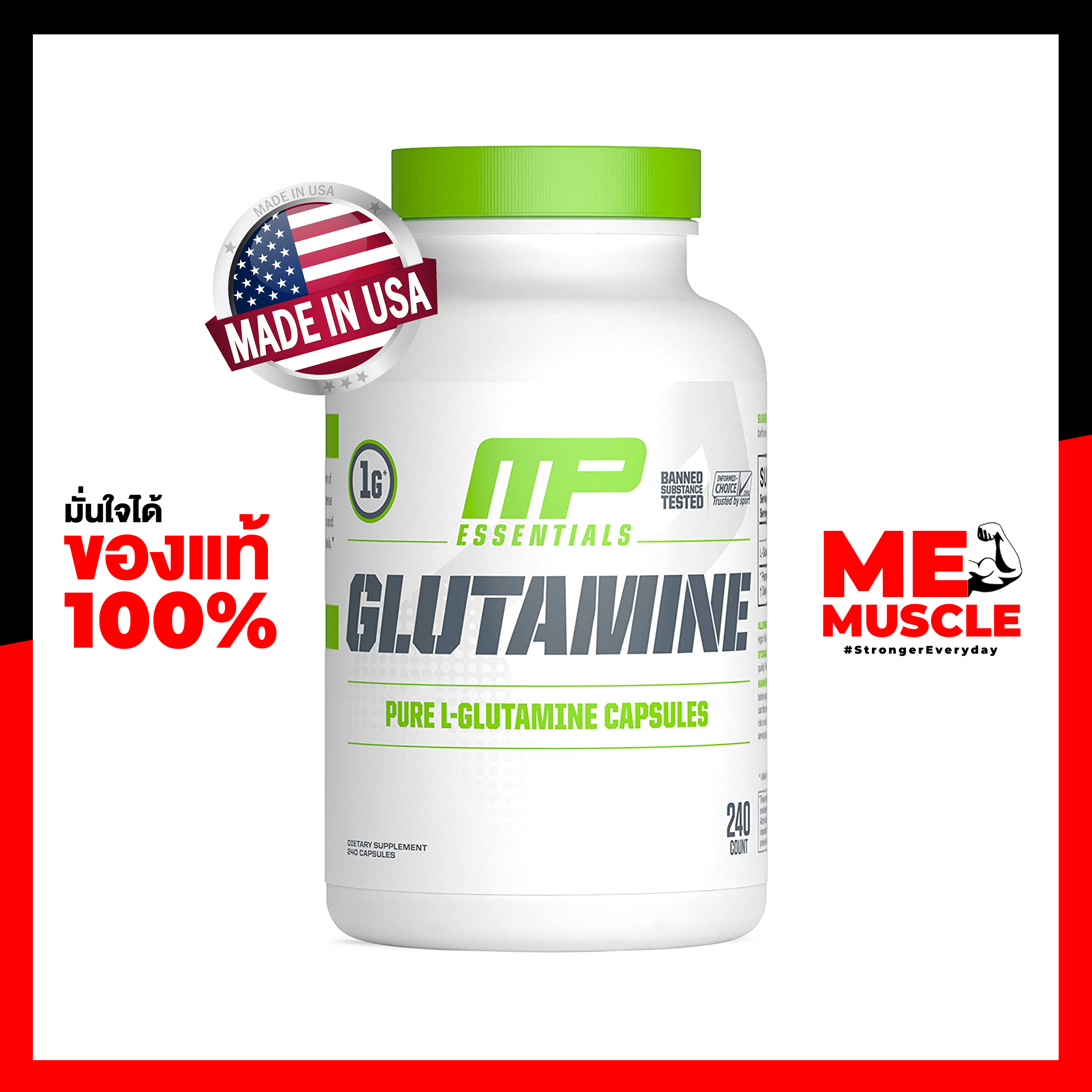 MusclePharm L-Glutamine 240 capsules : Helps Build, Repair and Protect Muscles ช่วยสร้าง/ฟื้นฟูกล้ามเนื้อ