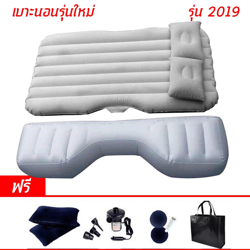 ใหม่ล่าสุด 2019 !! (สีเทา) ที่นอนเป่าลม เบาะนอนลมยางสำหรับใช้นอนในรถยนต์, ที่นอนในรถเกรด A ราคาถูกที่สุด inflatable car air mattress bed ที่นอน เบาะนอนเป่าลม รถยนต์ สามารถถอดฐานได้ เบาะนอน เกรด A