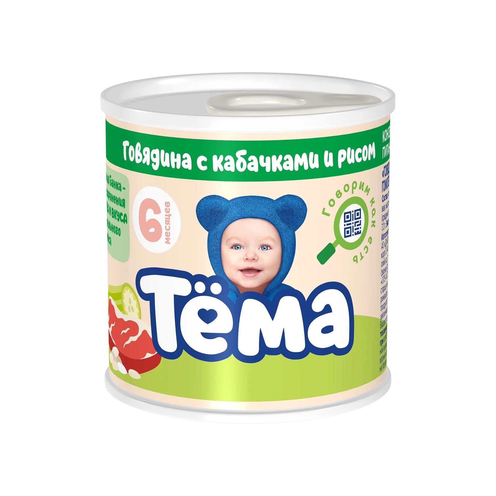 ЕСОПРОД Колбаса сырокопченая 4 перца ГОВЯДИНА 340-360грамм ХАЛЯЛЬ ...