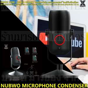 NUBWO MICROPHONE CONDENSER SENZE X200 - (GOLD BLACK) ไมค์โครโฟน คอนเดนเซอร์ ไมค์บันทึกเสียง บันทึกเสียง้ชัดเจน ตัดเสียงรอบข้าง สำหรับทำคลิปลง YouTube หรือ Cover ร้องเพลง เชื่อมต่อผ่าน 3.5 มม. พร้อมอุปกรณ์ V19 1N-07