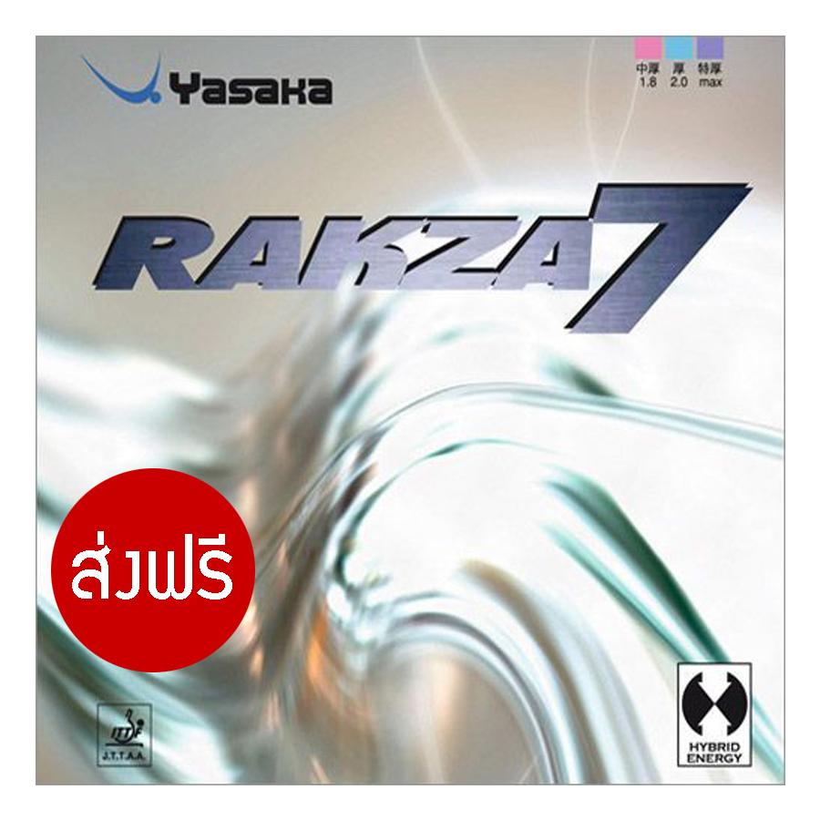 ยางปิงปอง YASAKA รุ่น RAKZA 7 ฟองน้ำ 2.2 (สีแดง)