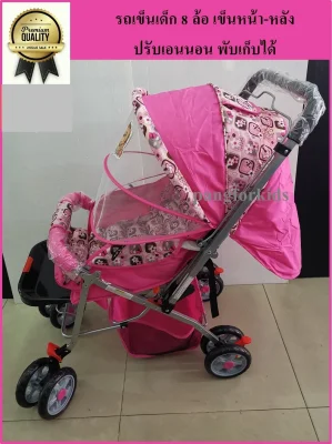 Pangforkids Baby Stroller Portable /Carry on Stroller