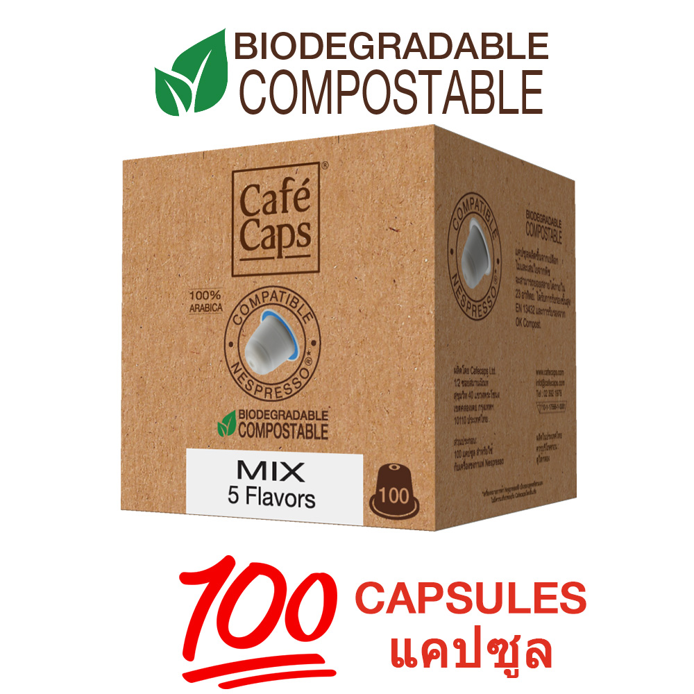 Nespresso แคปซูลกาแฟ รวม 5 รส 100 แคปซูล ใช้กับเครื่อง Nespresso ได้ (Nespresso compatible capsules MIX X100 แคปซูล - 5 Flavors)