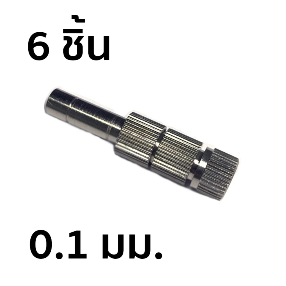 อุปกรณ์สำหรับพัดลม