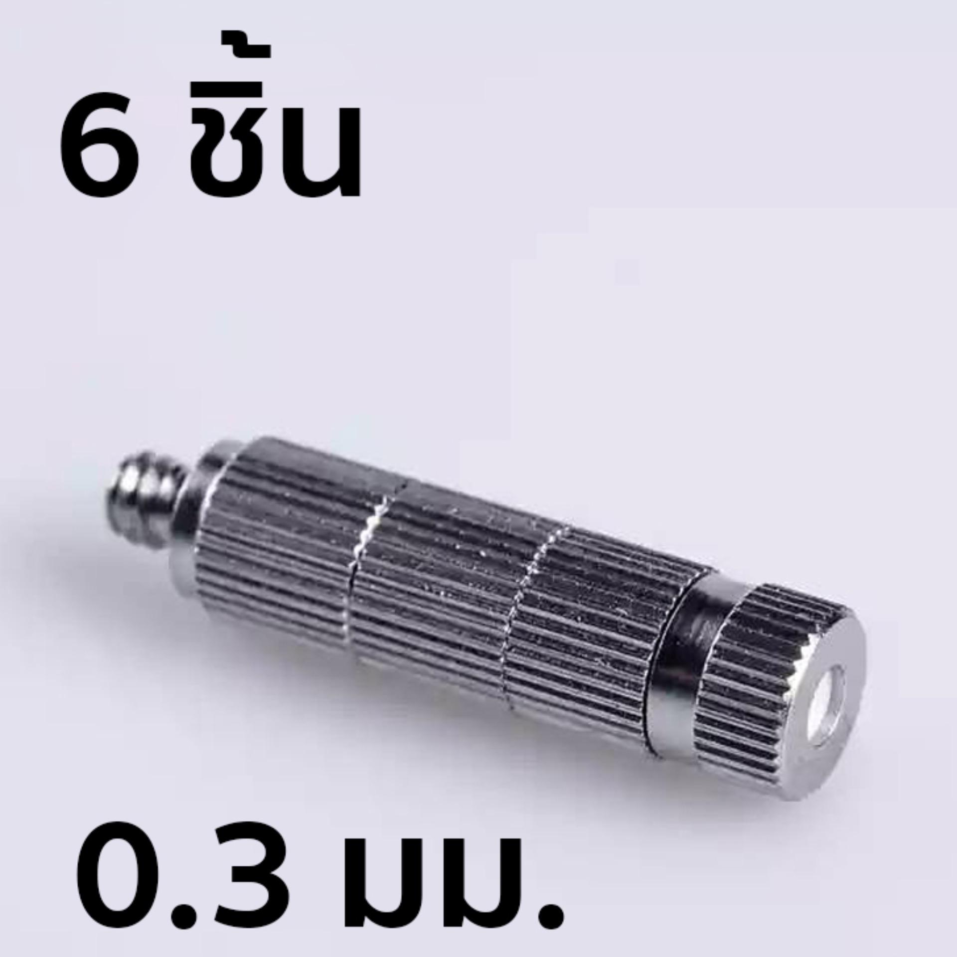 อุปกรณ์สำหรับพัดลม
