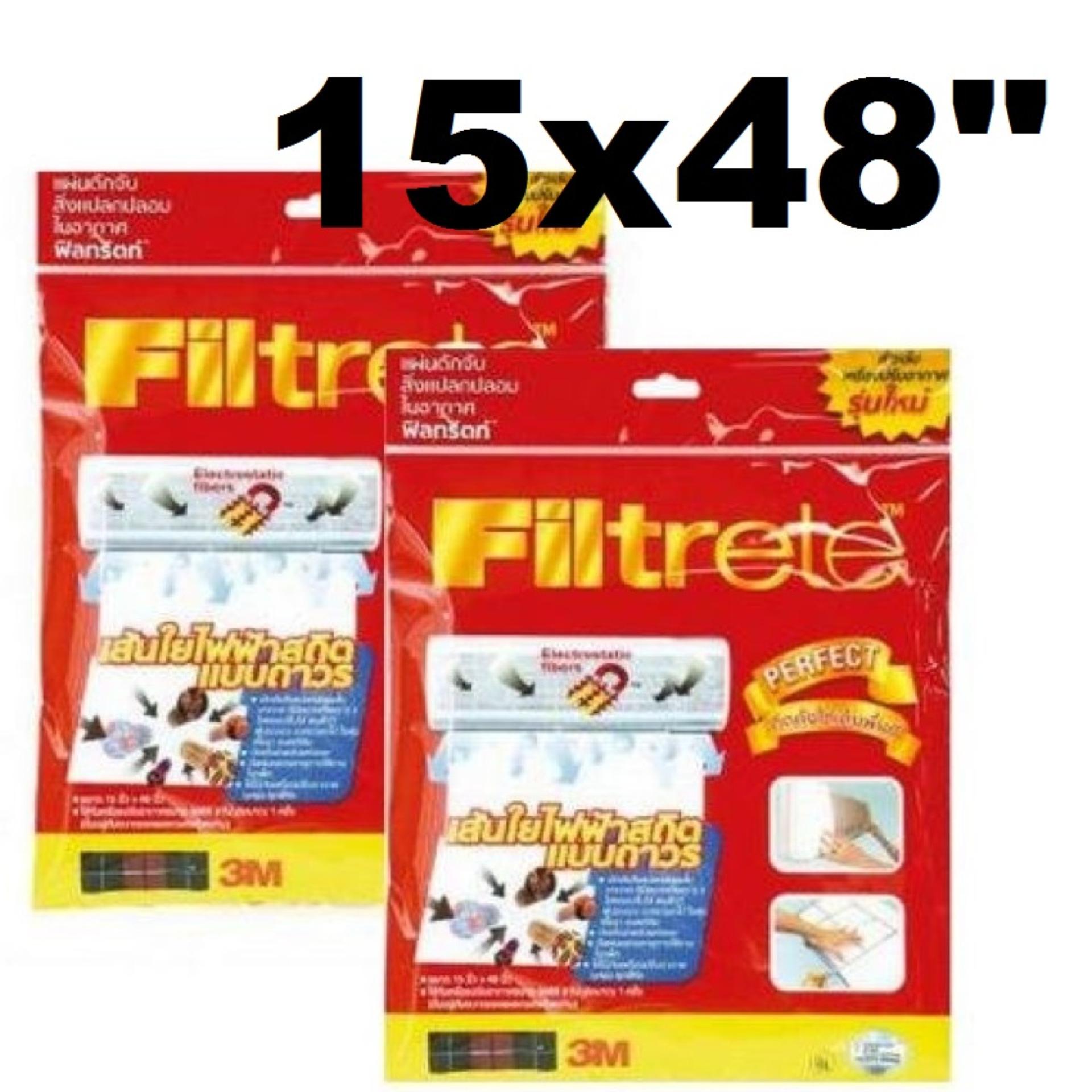  3M Room Air Conditioner Filter 2X 3M Filtrete 