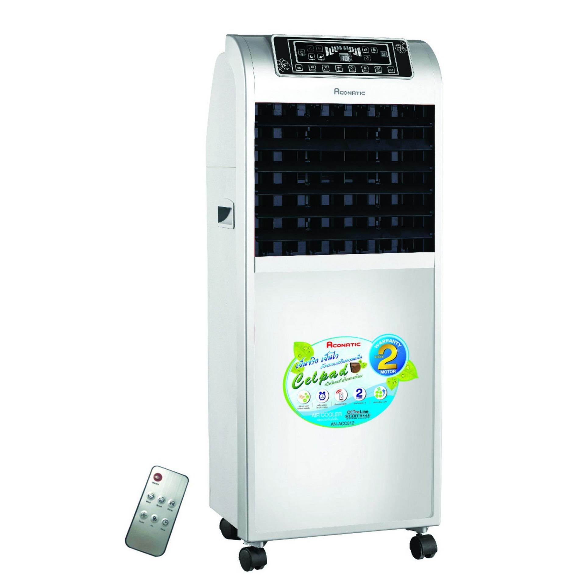 พัดลมไอเย็น 8 ลิตร ACONATIC  AN-ACC812