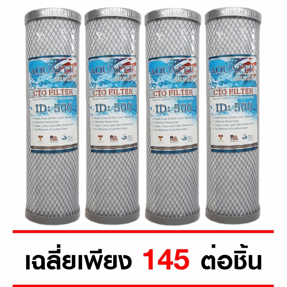 ตู้ทำน้ำร้อน-น้ำเย็น, เครื่องกรองน้ำ,ไส้กรองและอุปกรณ์