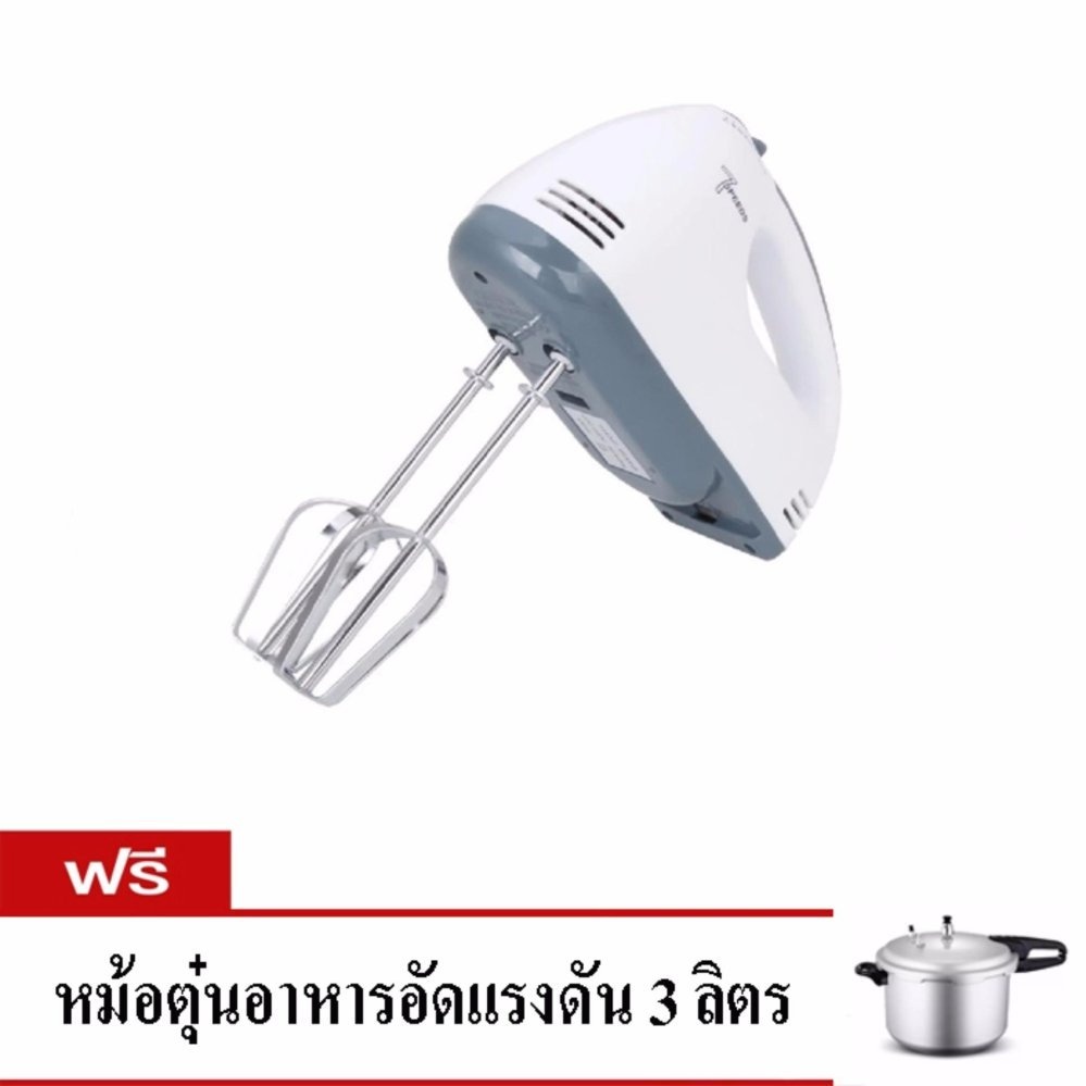 Big Zone Shop เครืองผสมอาหาร เครื่องผสมแป้ง เครื่องทำขนม - แบบมือถือ ฟรี หม้อตุ๋นอาหารอัดแรงดัน 3 ลิตร