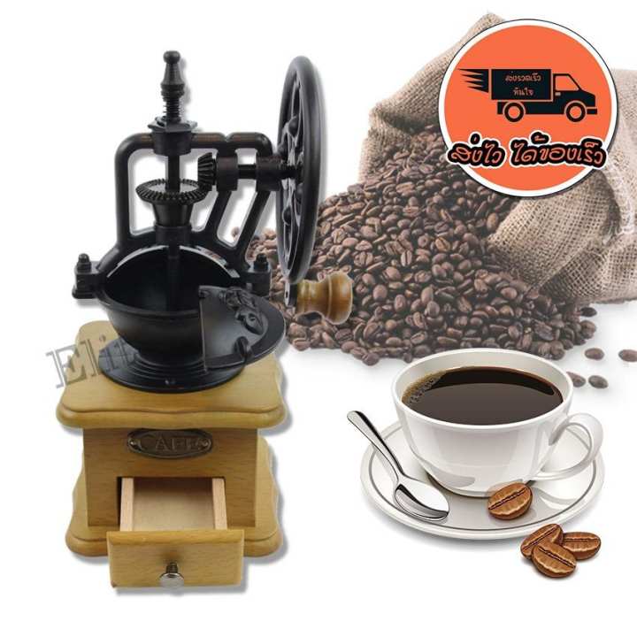 Elit เครื่องบดกาแฟ ทรงวินเทจ Vintage Manual Coffee Grinder รุ่น VCG204-WJ