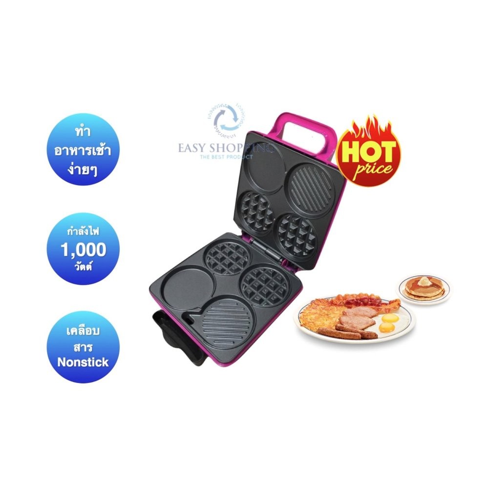 ดูภาพ FRY KING เครื่องทำอาหารเช้า รุ่น FR-C8 สีชมพู เพิ่มเติม FRY KING เครื่องทำอาหารเช้า รุ่น FR-C8 สีชมพู