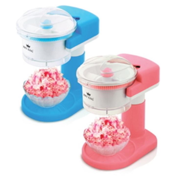 FRY KING เครื่องทำน้ำแข็งใส FR-IS01 (สีชมพู)