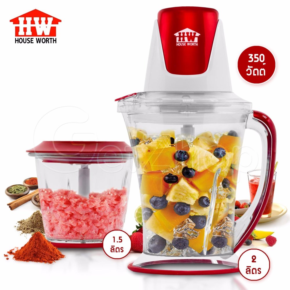 Getservice เครื่องปั่น-บด-สับไฟฟ้า House Worth - HW-CH2 - (RED)