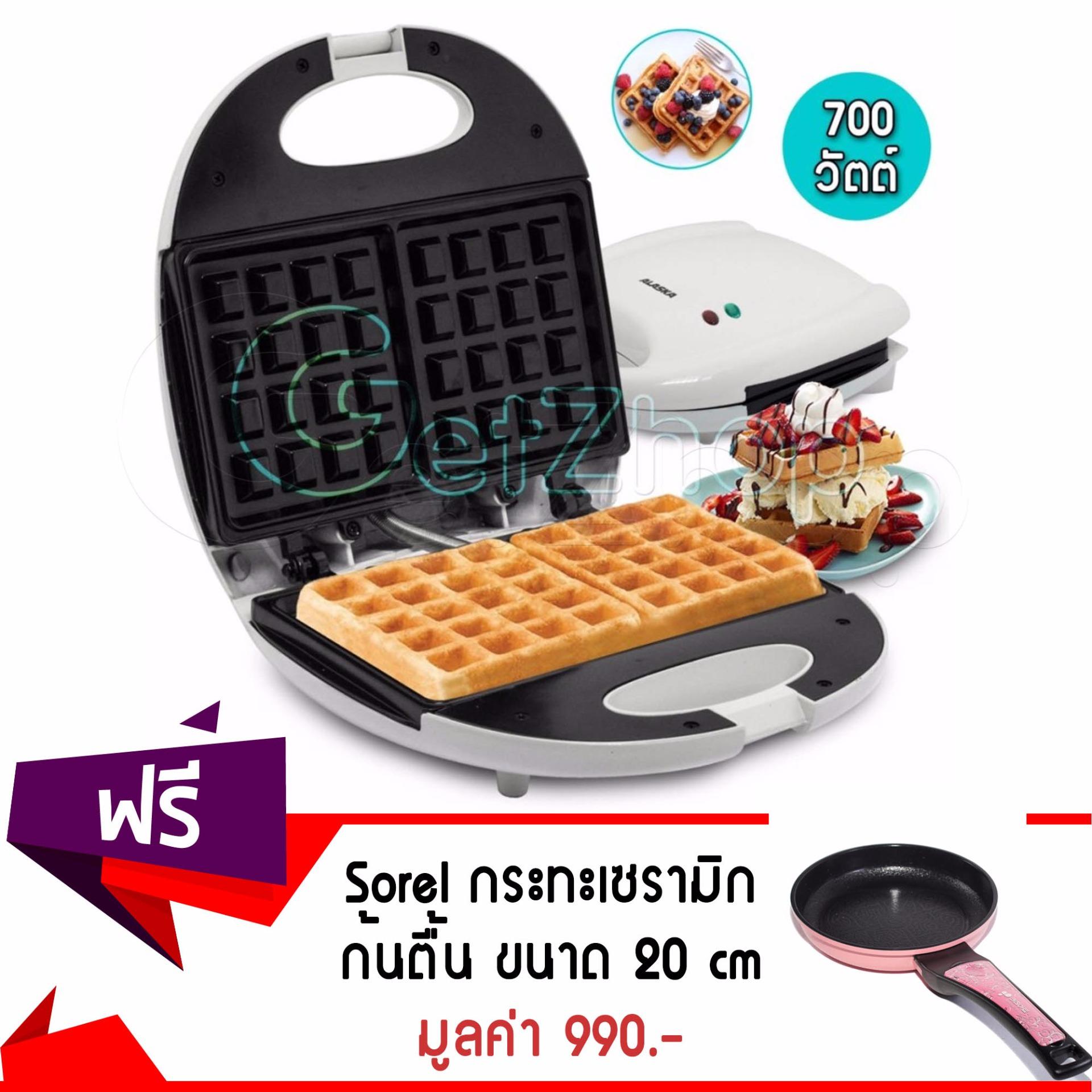 Getzhop เครื่องทำวาฟเฟิล เครื่องอบขนม ALASKA-626(สีขาว) แถมฟรี! กระทะเซรามิก
Frying Pan ก้นตื้น Sorel ขนาด 20 ซม. (สีชมพู)