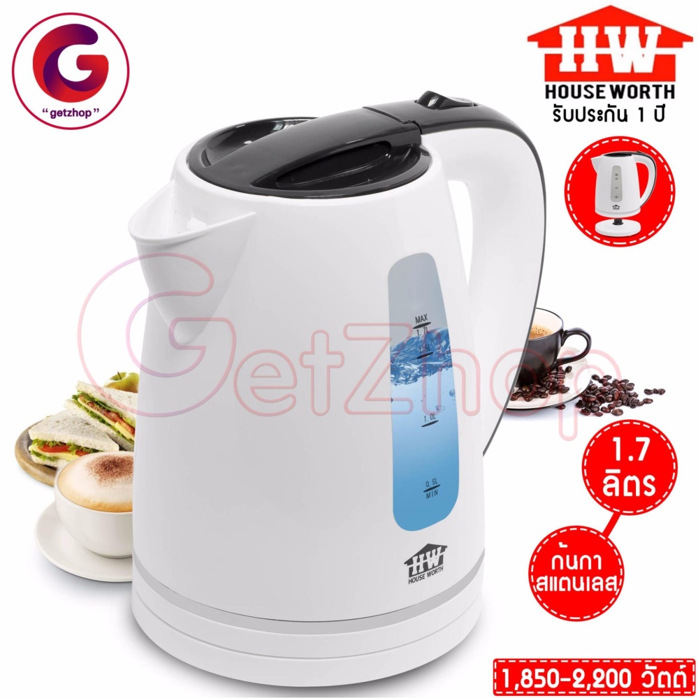 Getzhop กาต้มน้ำไฟฟ้า กาต้มน้ำไฟฟ้าไร้สาย Electric Kettle รุ่น HW-EK04 1.7 ลิตร (สีขาว) Getzhop กาต้มน้ำไฟฟ้า กาต้มน้ำไฟฟ้าไร้สาย Electric Kettle รุ่น HW-EK04 1.7 ลิตร (สีขาว)
