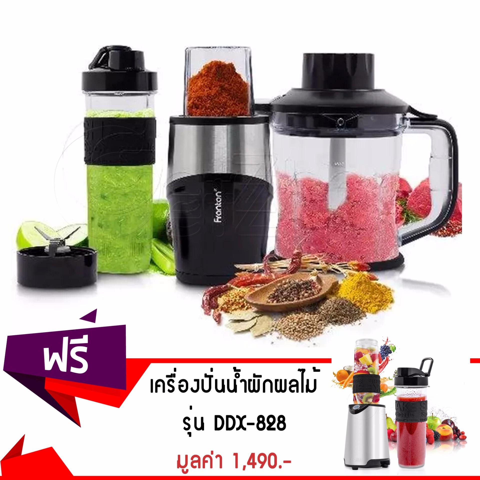 Gezhop เครื่องปั่นน้ำผลไม้ บดสับ เครื่องมัลติฟังก์ชั่น Fronton รุ่น TB12M แถมฟรี! เครื่องปั่นน้ำผักผลไม้ 2 กระบอกพกพา รุ่น DDX-828 - (สีดำ) ขาย Gezhop เครื่องปั่นน้ำผลไม้ บดสับ เครื่องมัลติฟังก์ชั่น Fronton รุ่น TB12M แถมฟรี! เครื่องปั่นน้ำผักผลไม้ 2 กระบอกพกพา รุ่น DDX-828 - (สีดำ)