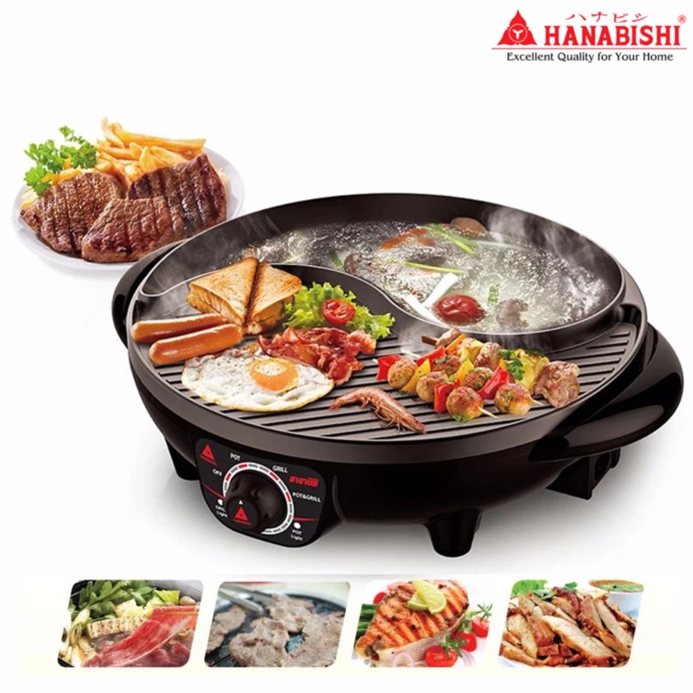 Hanabishi [PCM] เตาย่างบาร์บีคิว เตาปิ้งย่างไฟฟ้า รุ่น BBQ-01S แบ่งส่วนต้ม-ปิ้งได้