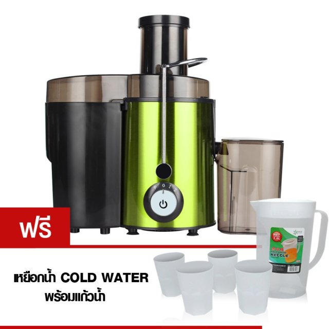 เช็คราคาล่าสุด HHsociety เครื่องคั้นน้ำผักและผลไม้แบบแยกกาก เครื่องสกัด