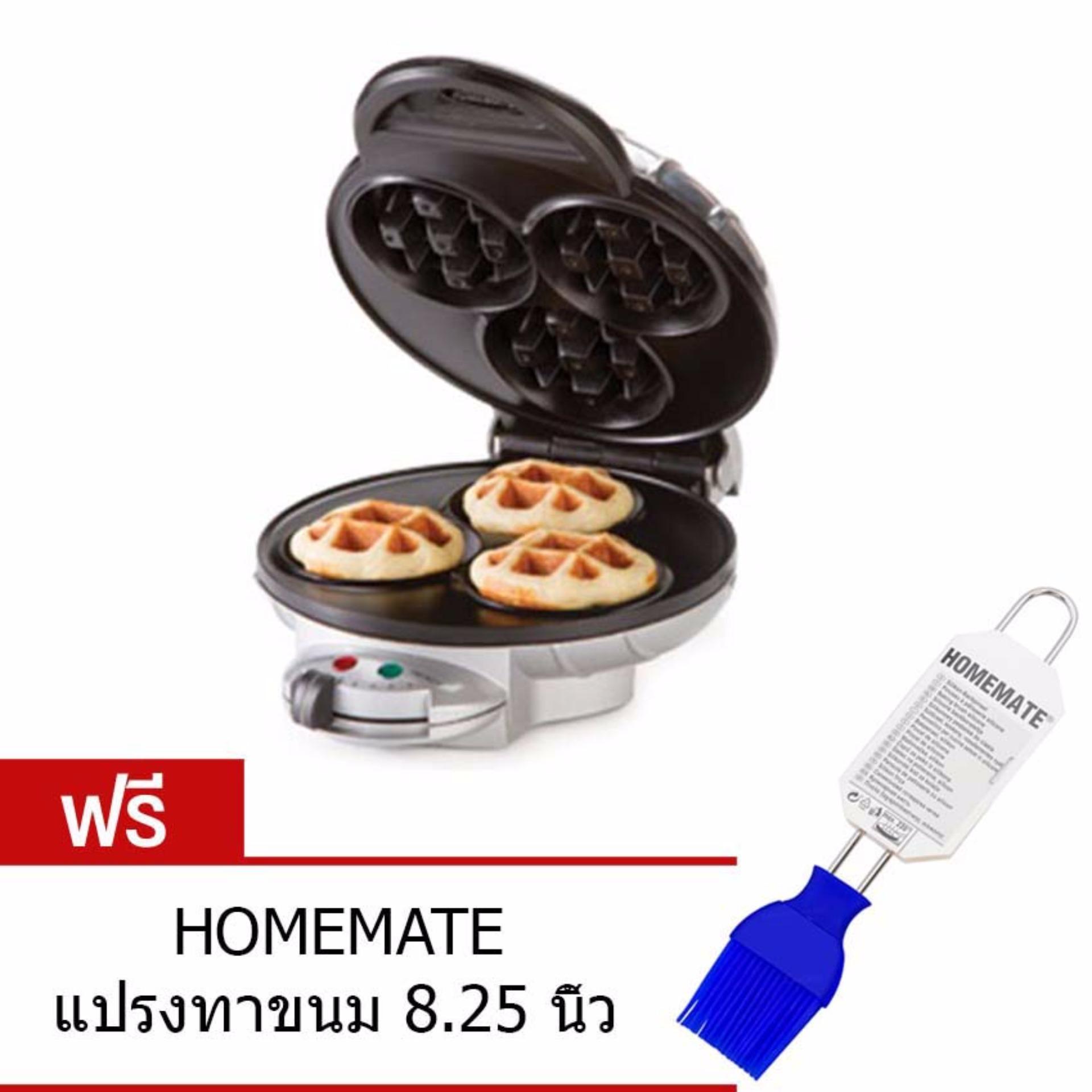 HOMEMATE เครื่องทำวาฟเฟิล เครื่องทำขนม รุ่น HOM-115B21 แถมฟรี แปรงทาขนม 8.25 นิ้ว