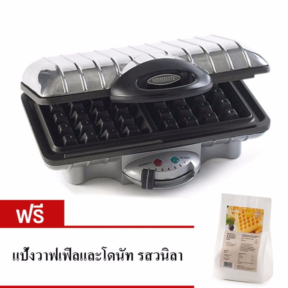ดูภาพ HOMEMATE เครื่องอบเบลเยี่ยนวาฟเฟิล HOM-TSK2103W แถมฟรี แป้งทำวาฟเฟิลและโดนัท รสวนิลา เพิ่มเติม HOMEMATE เครื่องอบเบลเยี่ยนวาฟเฟิล HOM-TSK2103W แถมฟรี แป้งทำวาฟเฟิลและโดนัท รสวนิลา