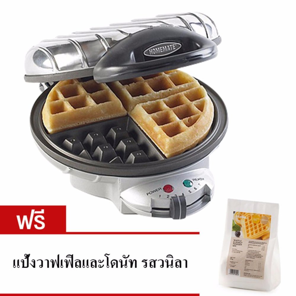 ดูภาพ HOMEMATE เครื่องอบวาฟเฟิล HOM-TSK2105B  แถมฟรี แป้งทำวาฟเฟิลและโดนัท รสวนิลา เพิ่มเติม HOMEMATE เครื่องอบวาฟเฟิล HOM-TSK2105B  แถมฟรี แป้งทำวาฟเฟิลและโดนัท รสวนิลา