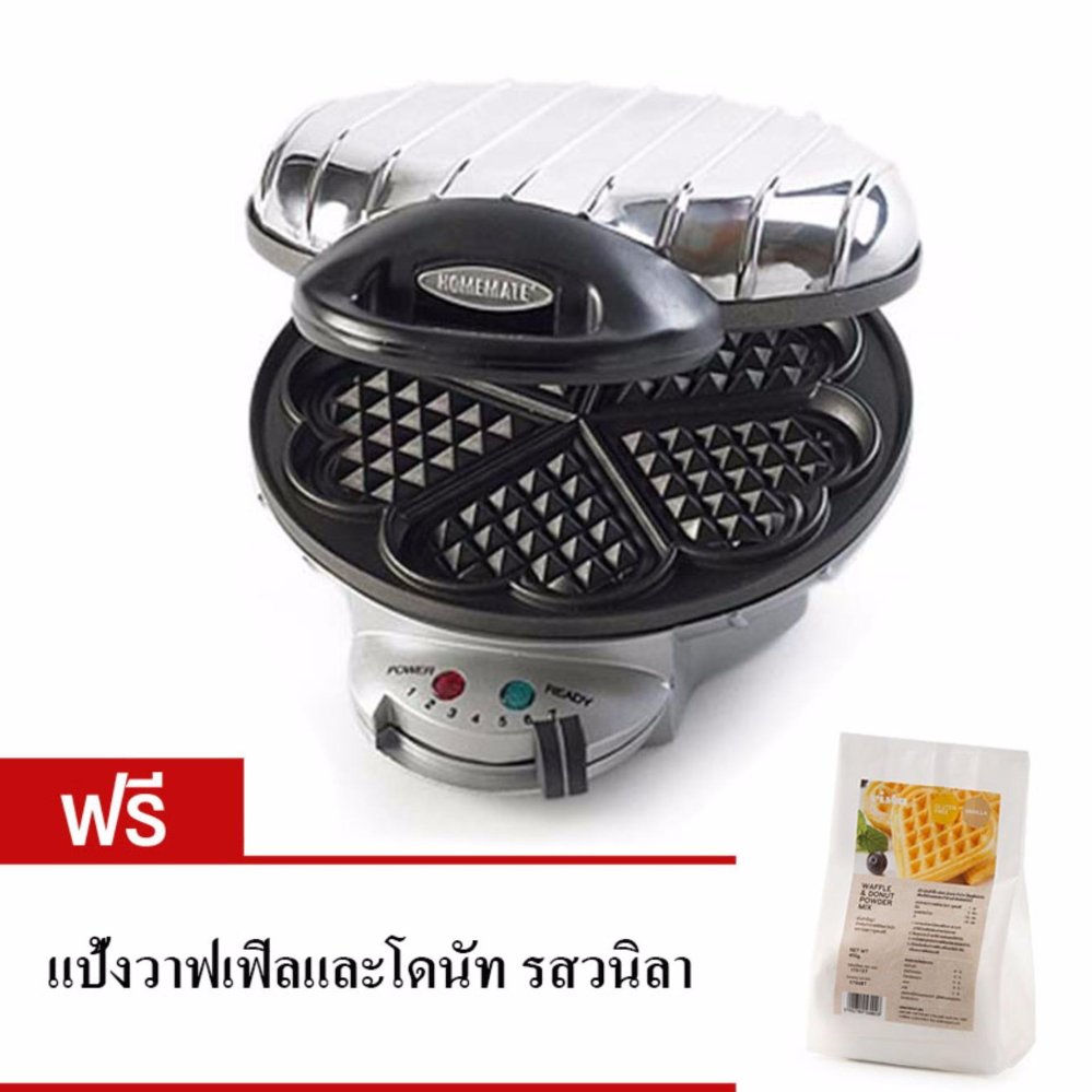 HOMEMATE เครื่องอบวาฟเฟิล HOM-TSK2105H แถมฟรี เแป้งทำวาฟเฟิลและโดนัท รสวนิลา HOMEMATE เครื่องอบวาฟเฟิล HOM-TSK2105H แถมฟรี เแป้งทำวาฟเฟิลและโดนัท รสวนิลา
