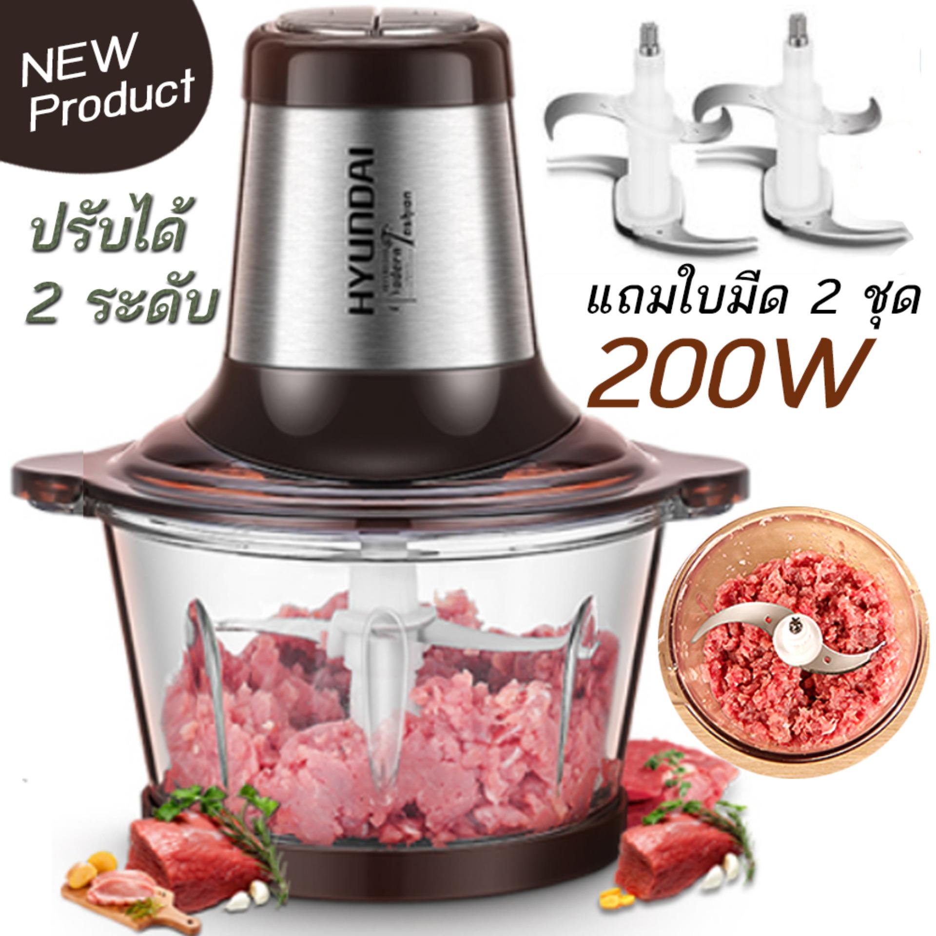 Hot item Korean Meat Grinder เครื่องบดสับไฟฟ้า บดเนื้อ บดเครื่องปรุง 1.2L/200W (ปรับได้ 2 ระดับ) โถแก้ว