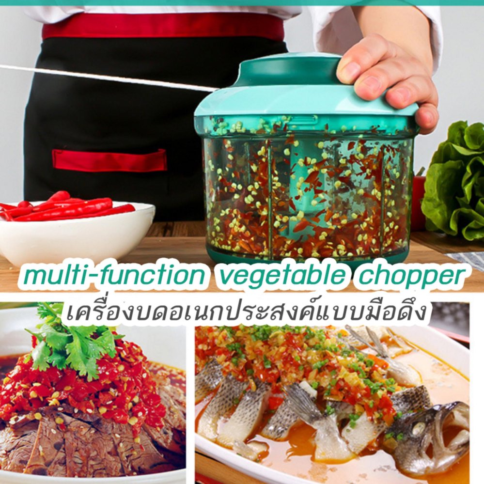 Hot item Multi-function Vegetable Chopper เครื่องบดสับอเนกประสงค์แบบใช้มือดึงคุณภาพสูง