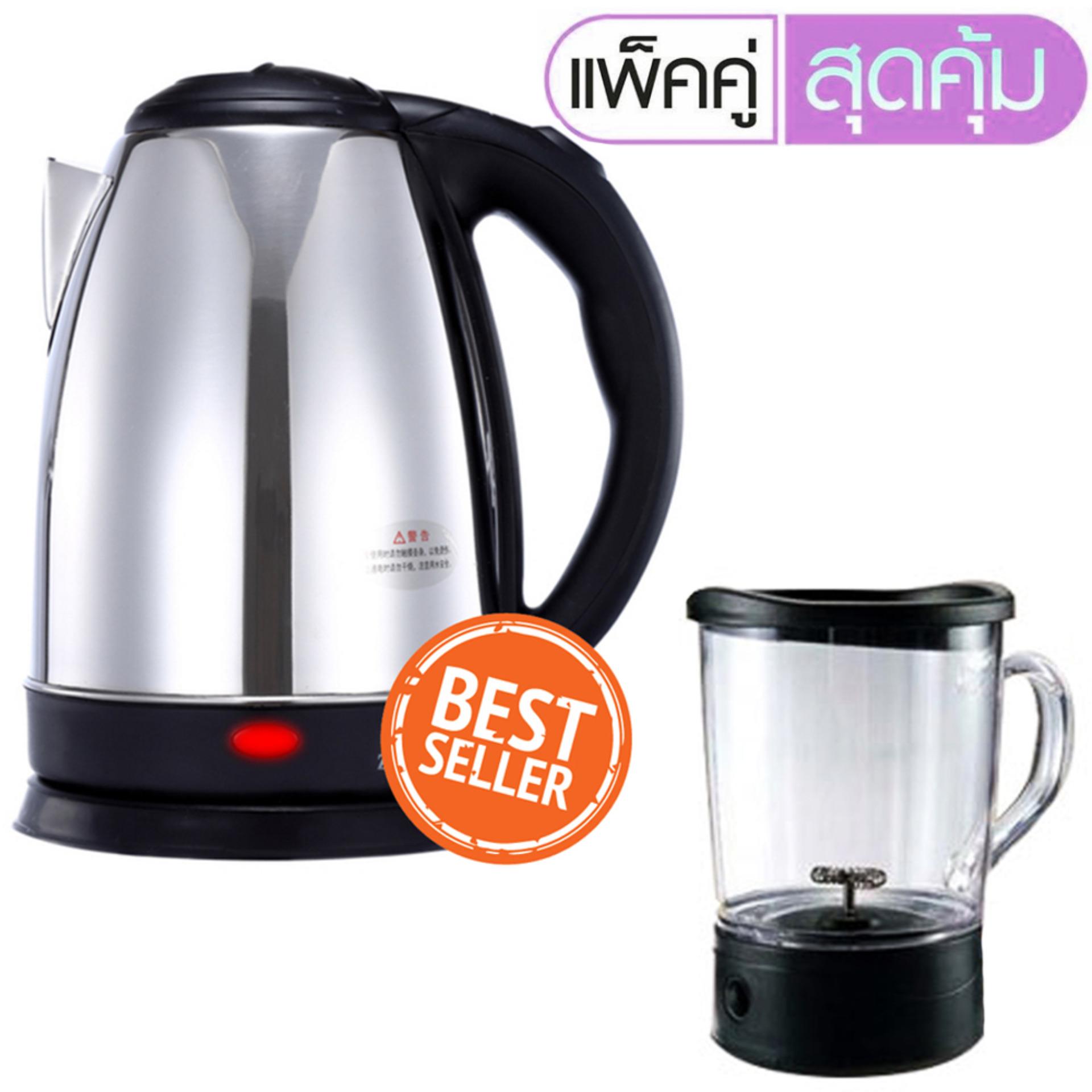 Hot item  Stainless Steel Kettle กาต้มน้ำไฟฟ้าสแตนเลส 2 ลิตร + เครื่องชงกาแฟอัตโนมัติ Coffee Magic