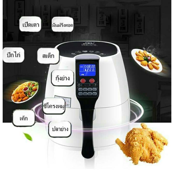 Air Fryer Lazada Malaysia Top 10 Most Popular Air Fryers