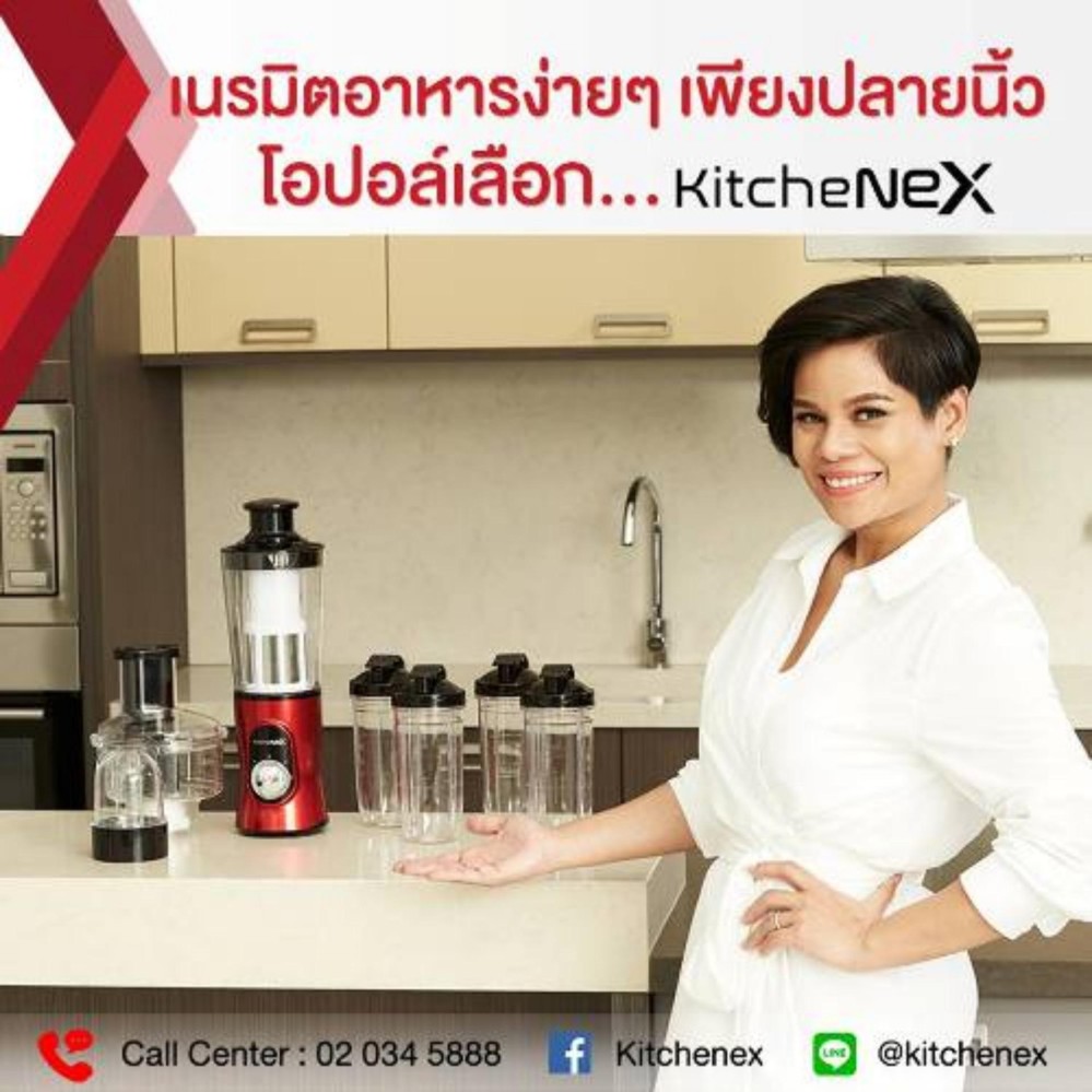 เครื่องปั่นและเครื่องผสมอาหาร