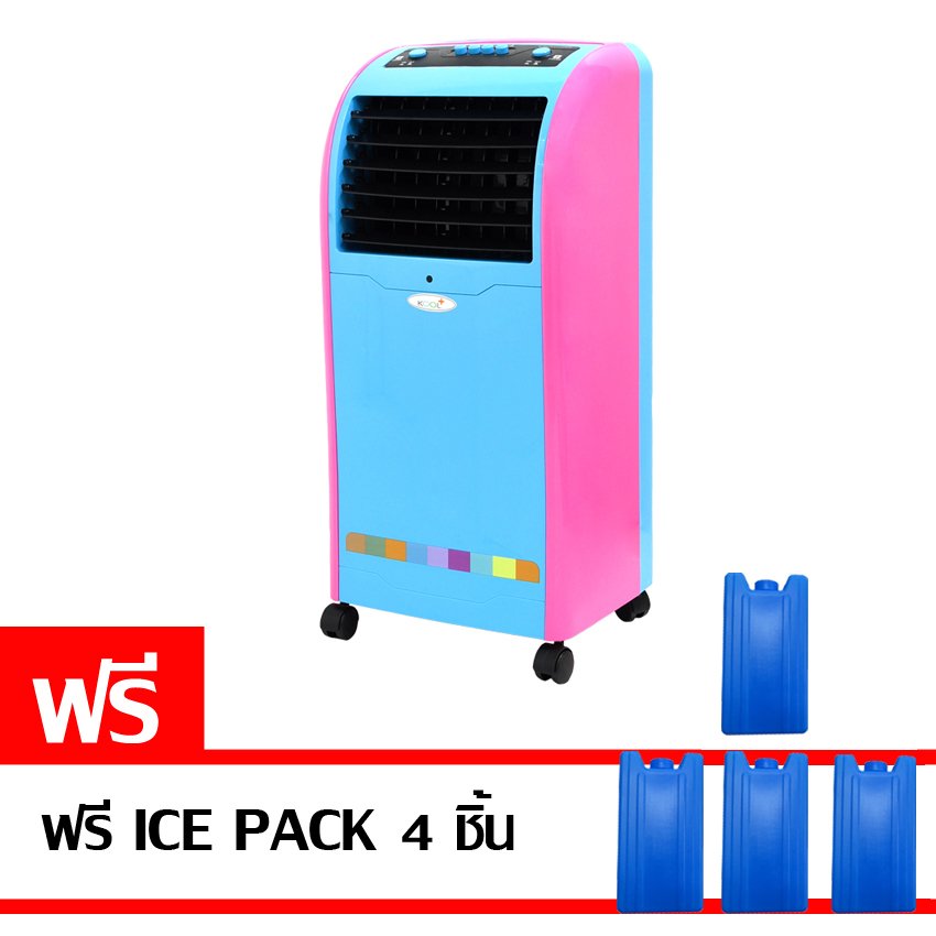 ขาย KOOL+ พัดลมไอเย็น รุ่นปุ่มกด รุ่น AB-602 (สีฟ้า/ชมพู) แถมฟรี Cooling Pack 4 ชิ้น