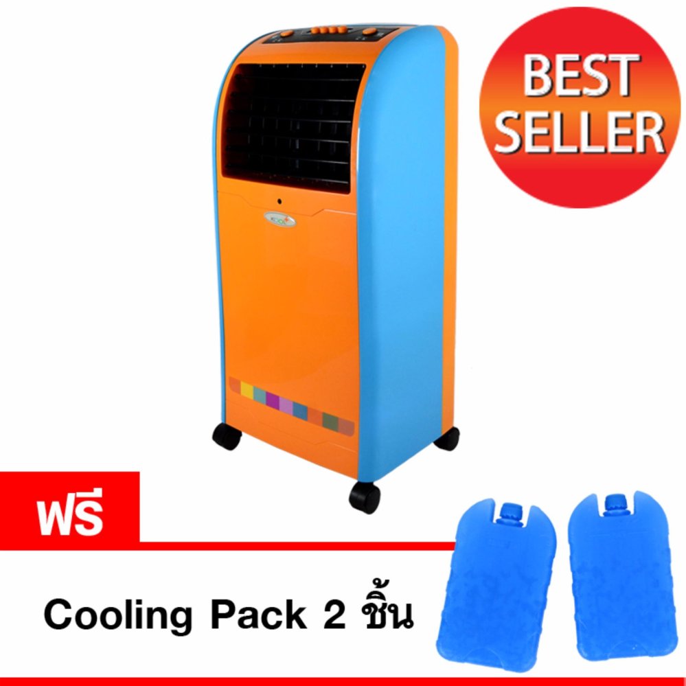 KOOL+ พัดลมไอเย็น แบบปุ่มกด รุ่น AB-602 (สีส้ม/ฟ้า) แถมฟรี Cooling Pack 2 ชิ้น