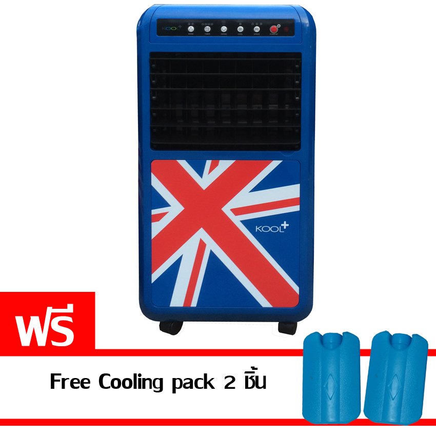 KOOL+ พัดลมไอเย็น รุ่น AH-653 ลายธงชาติอังกฤษ แถมฟรี Cooling Pack 2 ชิ้น
