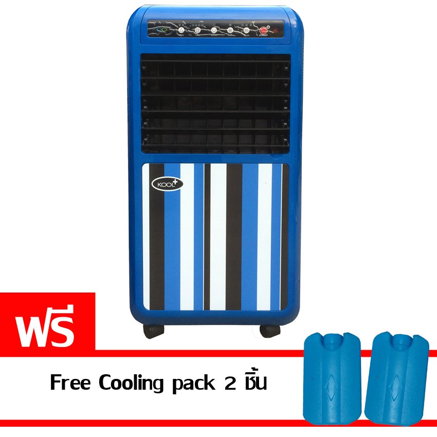 KOOL+ พัดลมไอเย็น รุ่น AH-653 ลายแถบสีน้ำเงิน แถมฟรี Cooling Pack 2 ชิ้น