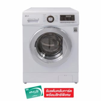   LG เครื่องซักผ้าฝาหน้าแบบซักอบ ระบบ 6 Motion Hand Wash,Inverter Direct Drive ขนาดซัก 7 KG. / อบ 4 KG. รุ่น WD-14170AD รีวิว