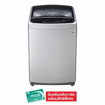 โปรโมชั่น LG เครื่องซักผ้าระบบ Smart Inverter ความจุซัก 12 KG. รุ่น T2512VSAM รีวิว