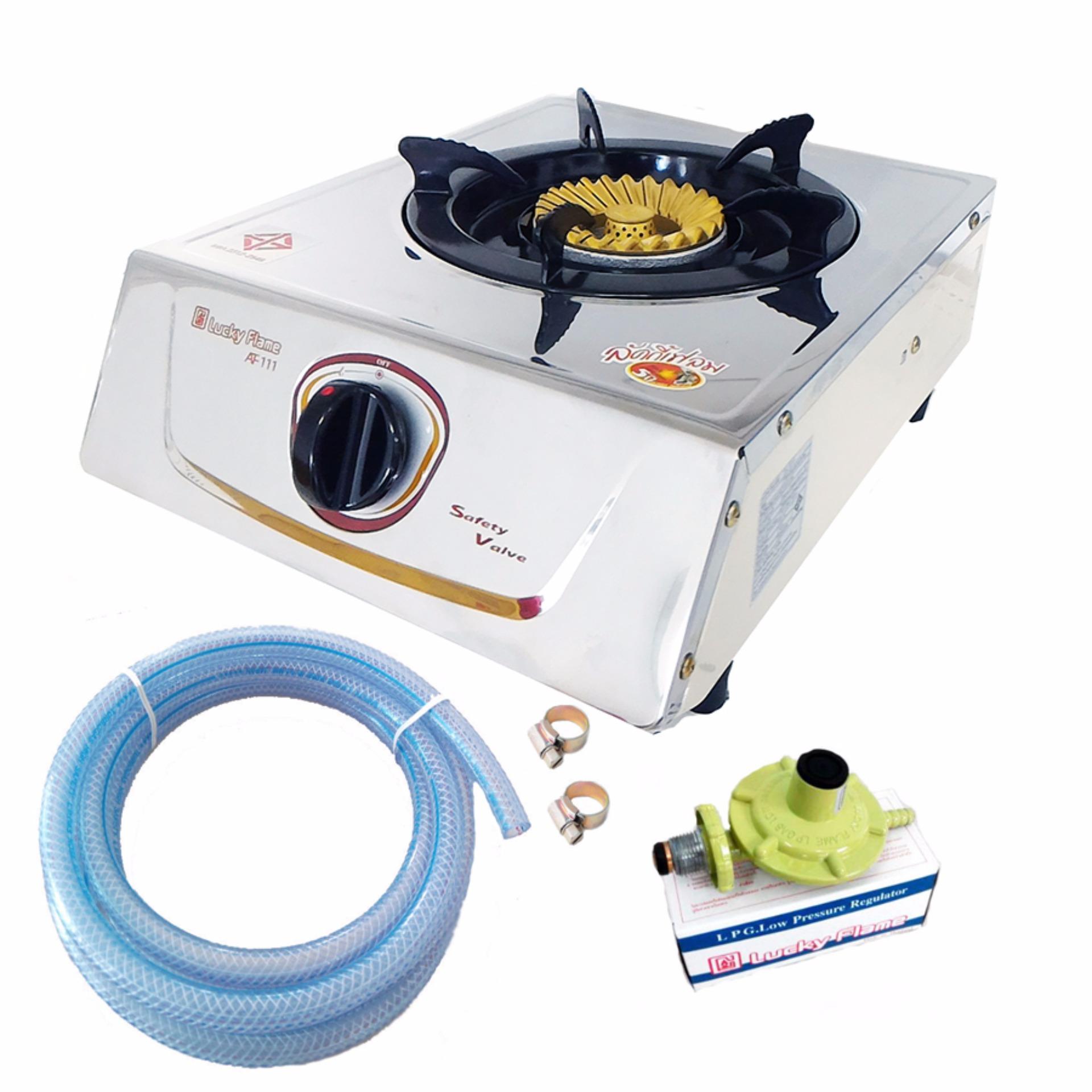 Lucky Flame เตาแก๊สตั้งโต๊ะ 1 หัวเตาไฟวน AT-111 + หัวปรับแก๊ส L-325 พร้อมสายแก๊ส