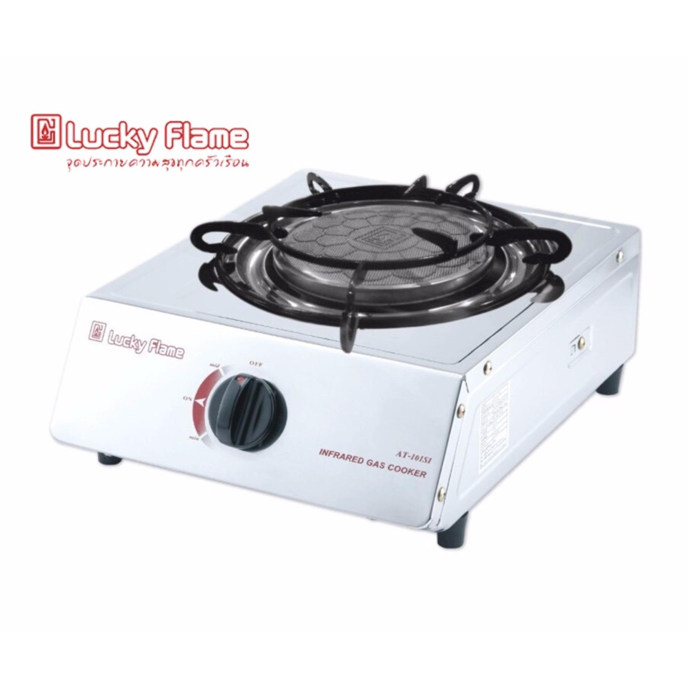 Lucky Flame เตาแก๊สหัวเตาเดี่ยว หัวเตาอินฟราเรด สแตนเลสล้วน รุ่น AT-101SI