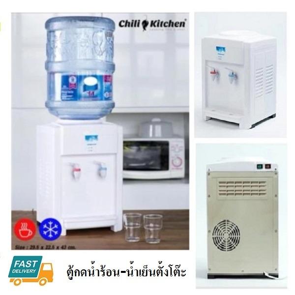 MeDiscount เครื่องกดน้ำร้อน-น้ำเย็น ตู้กดน้ำร้อน-น้ำเย็น แบบตั้งโต๊ะ Small desktop hot and cold water dispenser