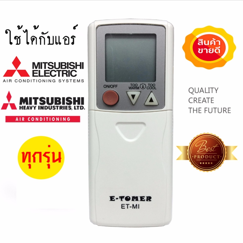 เครื่องทำความเย็น