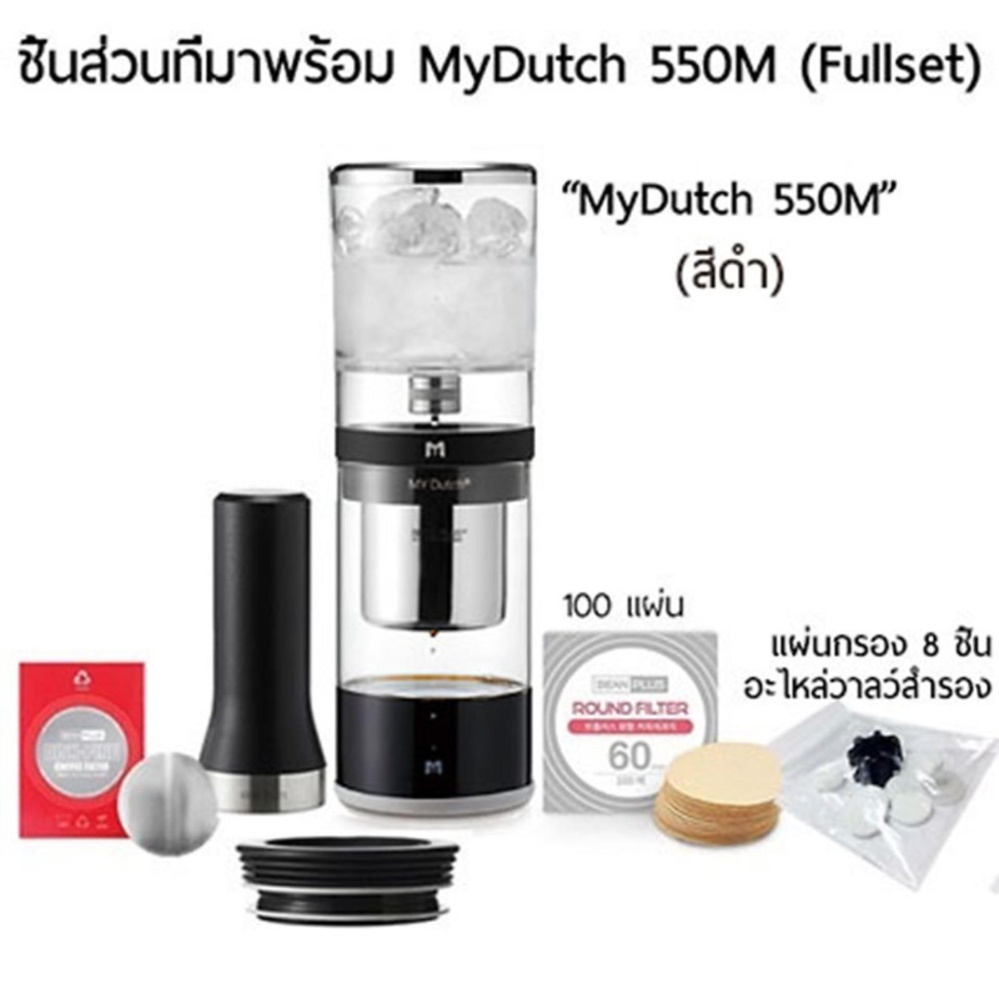 อุปกรณ์เครื่องชงชาและกาแฟ